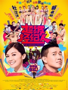 欧美剧情办公室性爱完整版